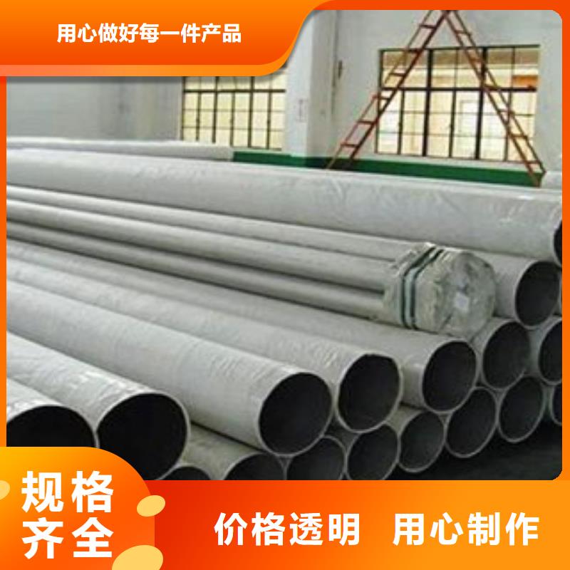 45#无缝钢管价格优惠