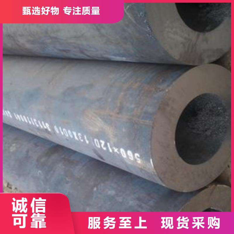 45#无缝钢管配送