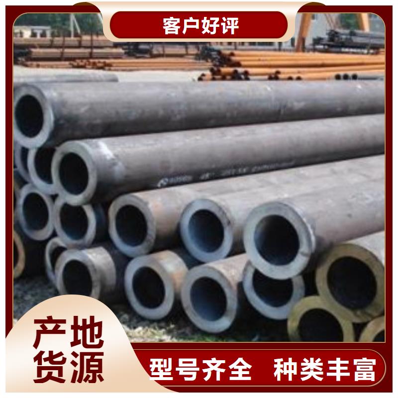厚壁光亮管电话