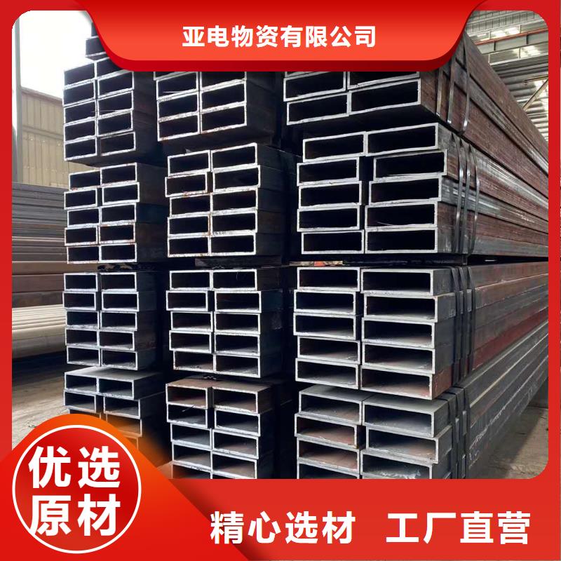 Q345B方管代理商