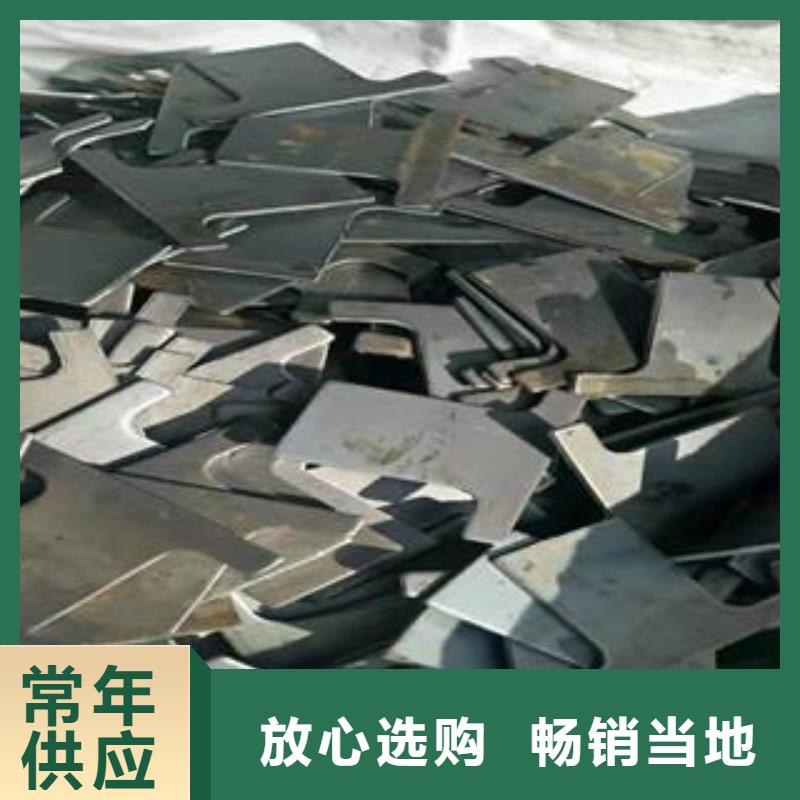 普板异型冲压件厂家