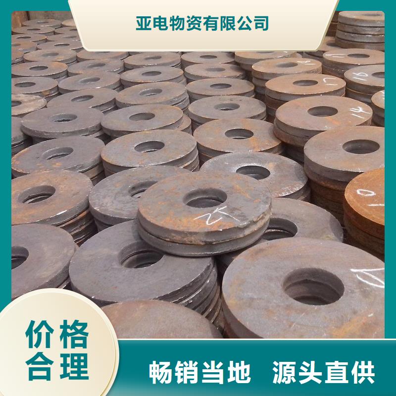 普板异型冲压件材质