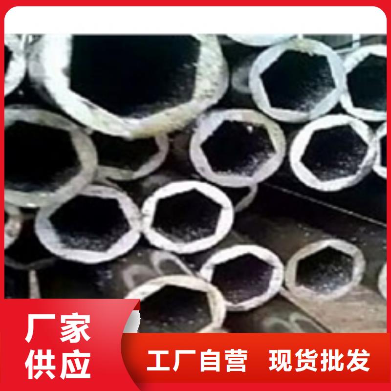 20#无缝管销售