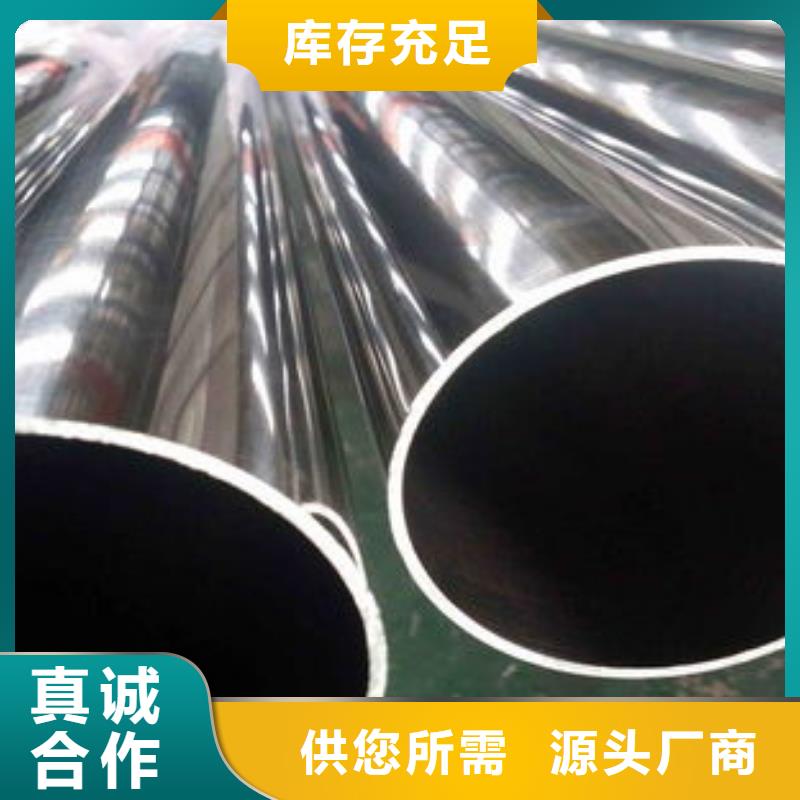 精密钢管小口径无缝钢管匠心打造