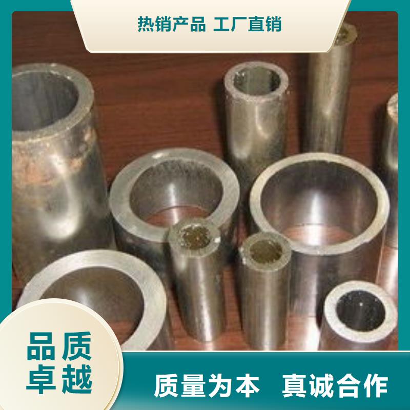 16mn精密管材质18963591044