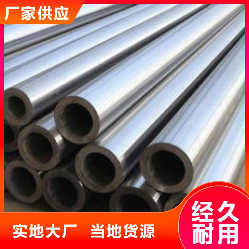 精密管定制