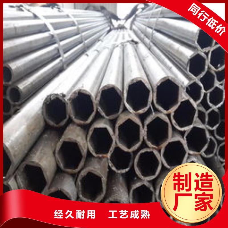 45#精密管质量好