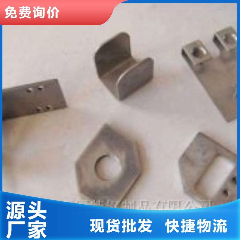 矩管打孔样品