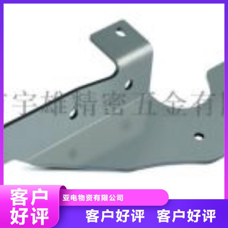 方管打孔样品