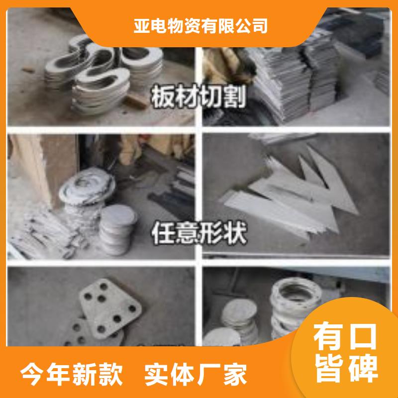 矩管打孔样品