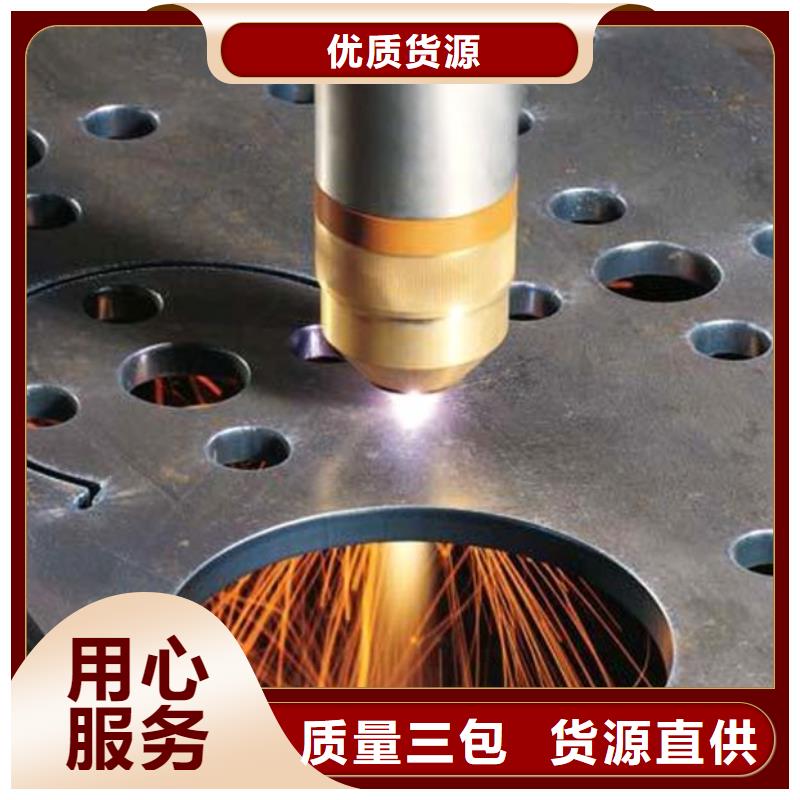 万宁市异形件切割现货