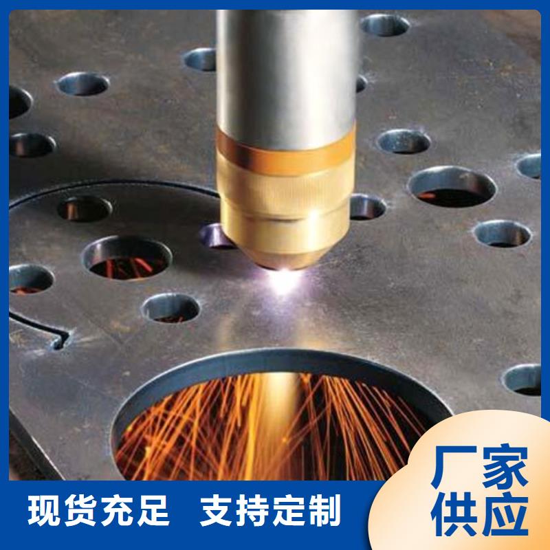 激光切割打孔钢板折弯_异型钢管好产品不怕比