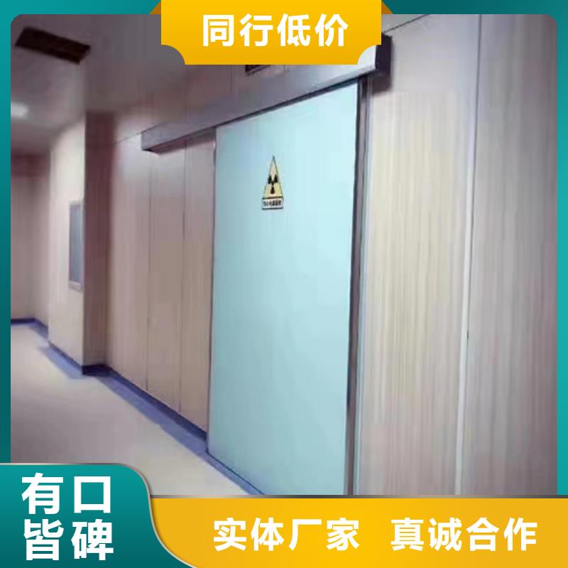 定制DR铅门_优质厂家