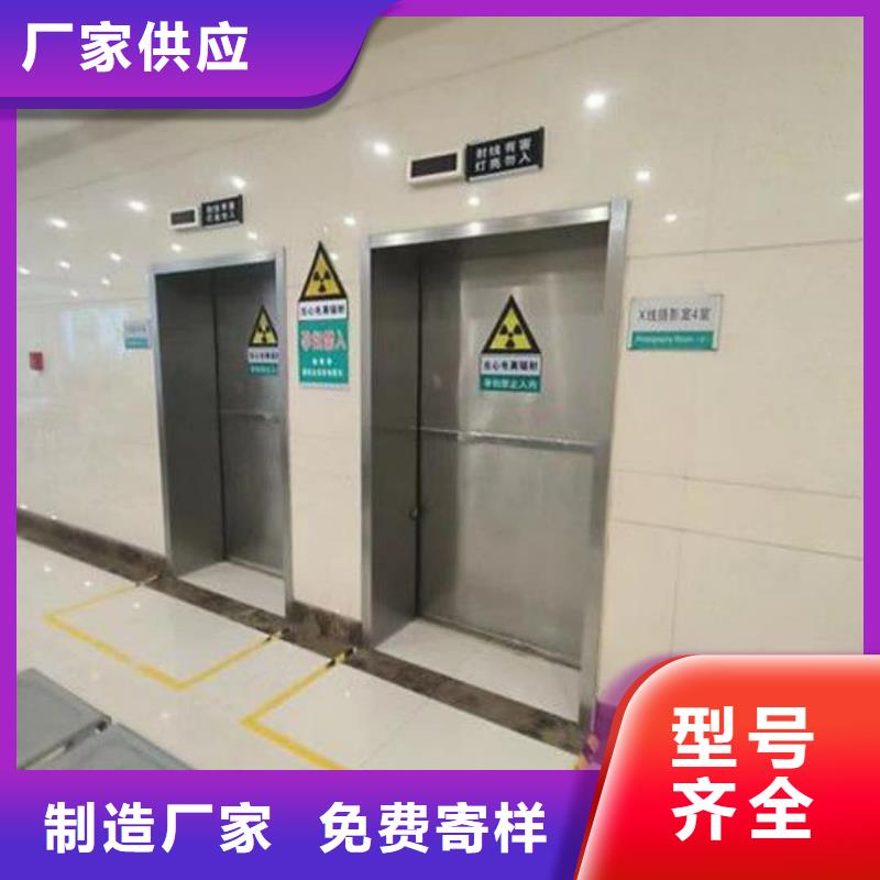 选择正规铅门防辐射厂家