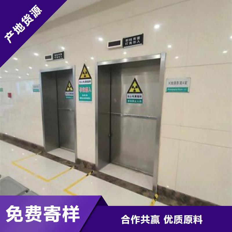 防辐射平移电动门