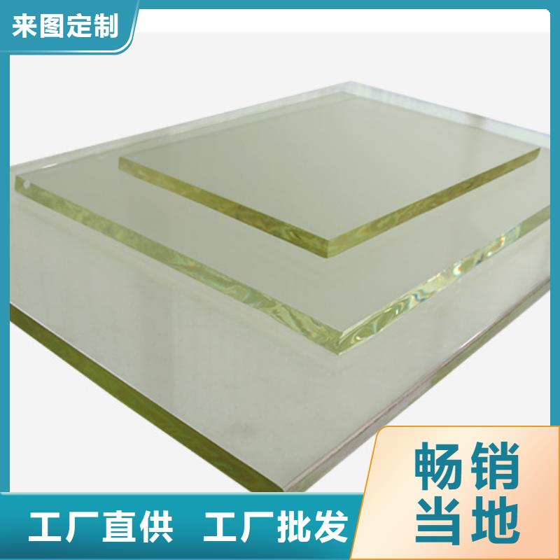 现货供应防辐射铅玻璃_精选厂家