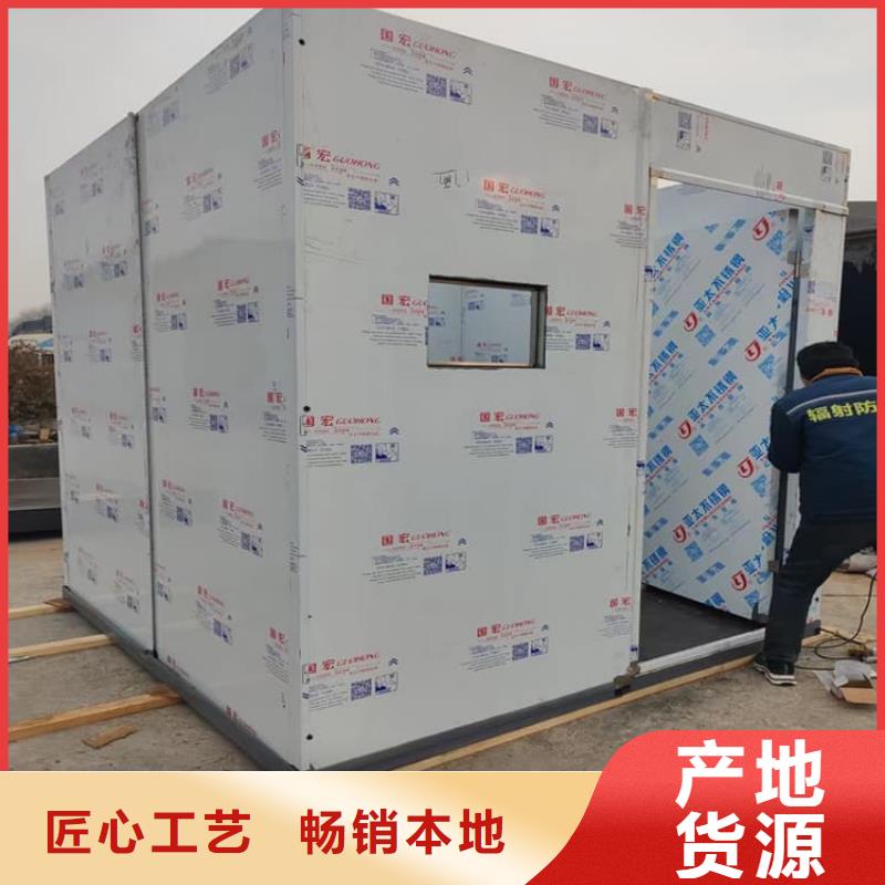 发货及时的影拍片室铅房生产厂家