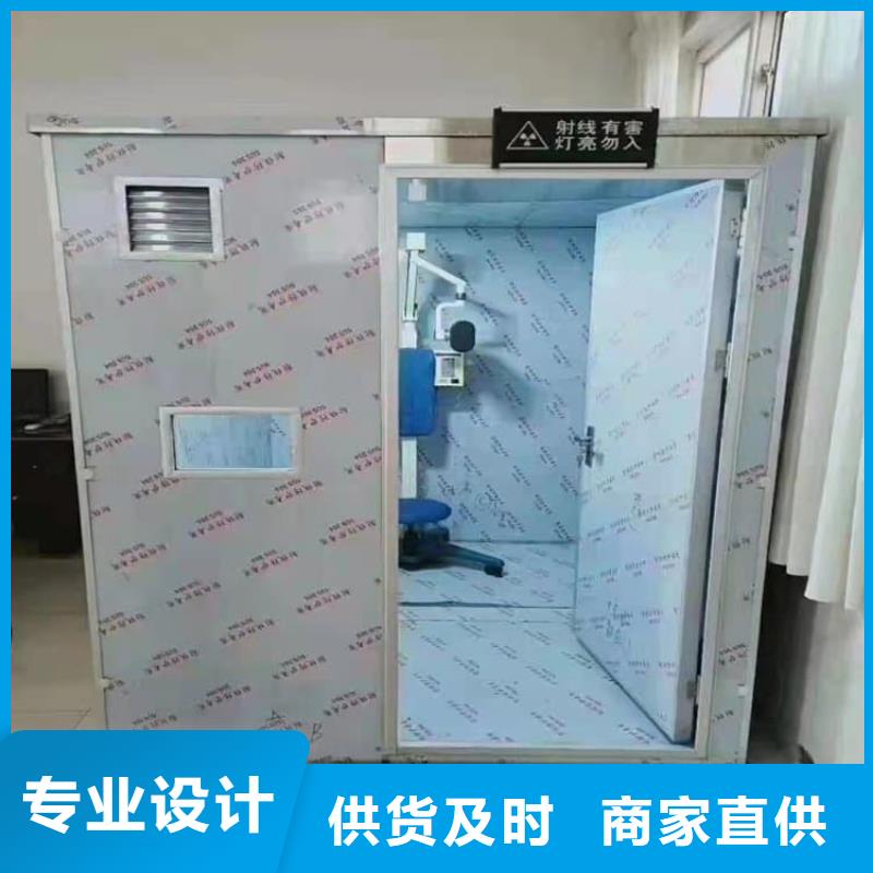 一体式铅房十余年厂家