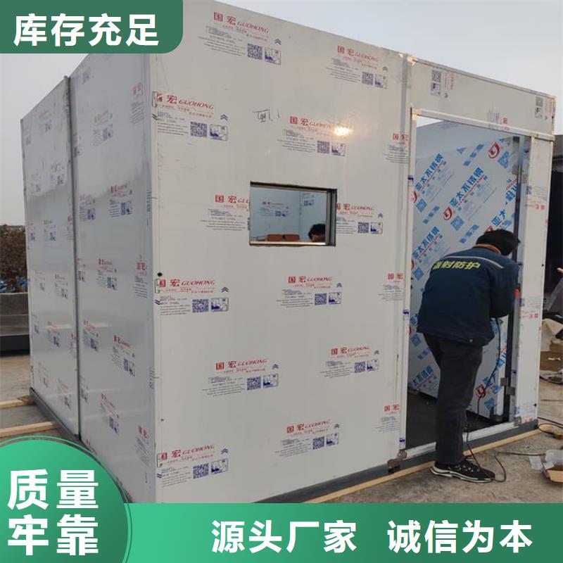 经验丰富的快拼式铅房生产厂家