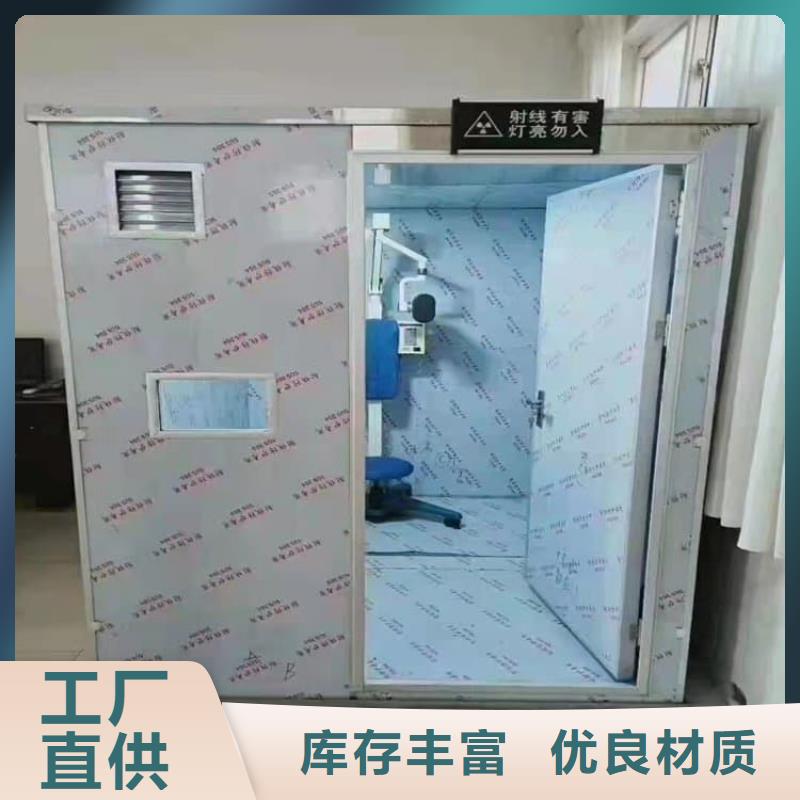 发货及时的影拍片室铅房生产厂家