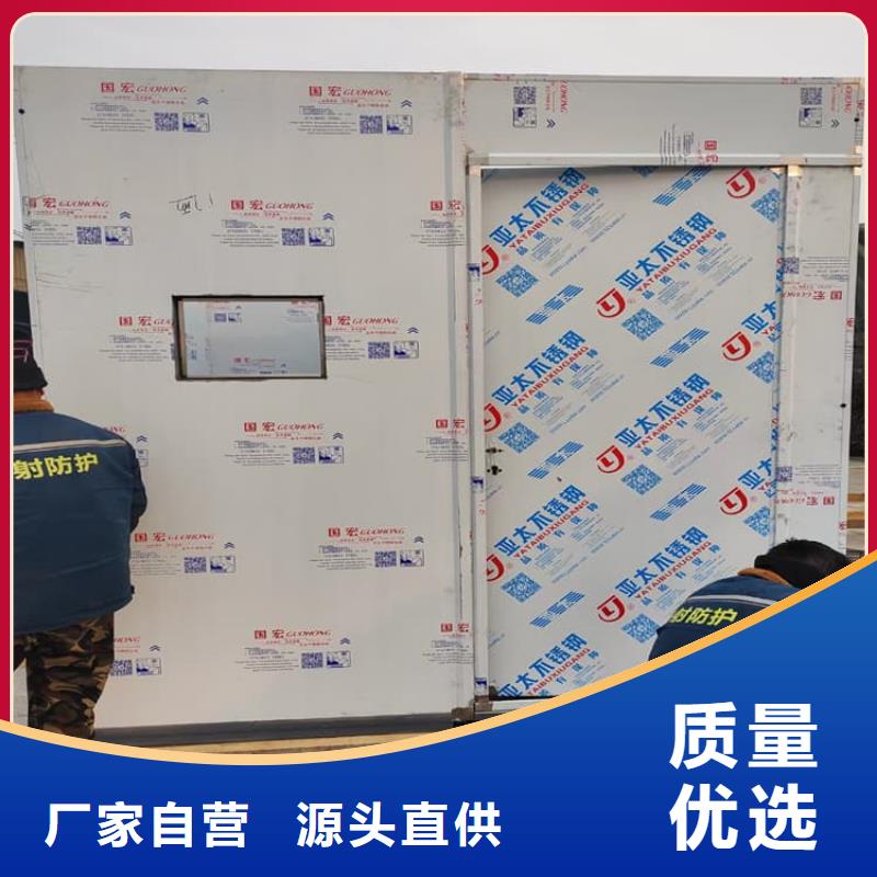 快拼式铅房厂家_大量现货