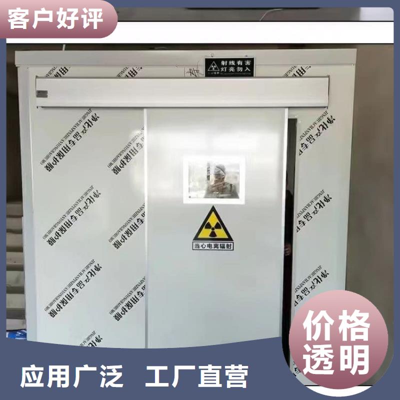 防辐射铅板房口碑