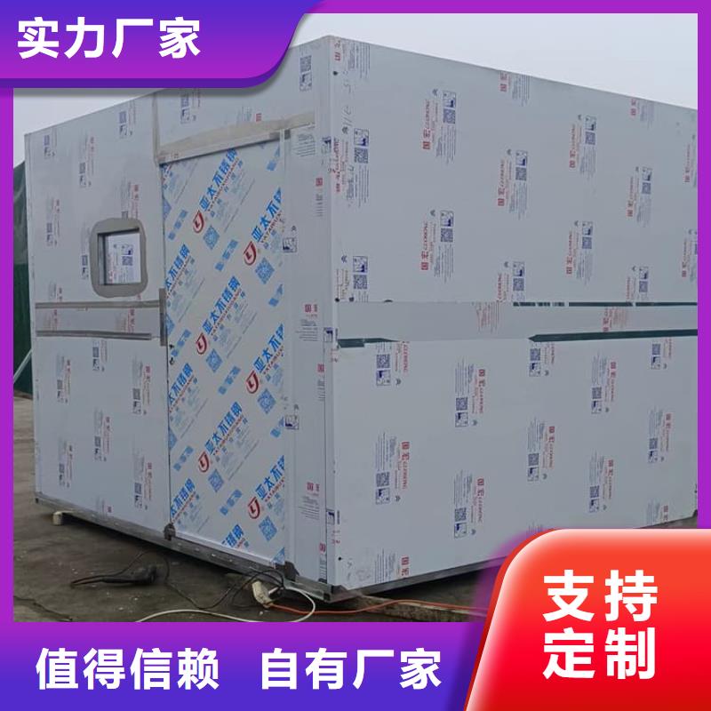 折叠移动式铅房价格透明