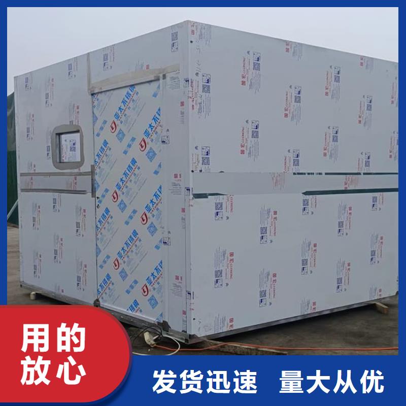 折叠移动式铅房专业销售团队