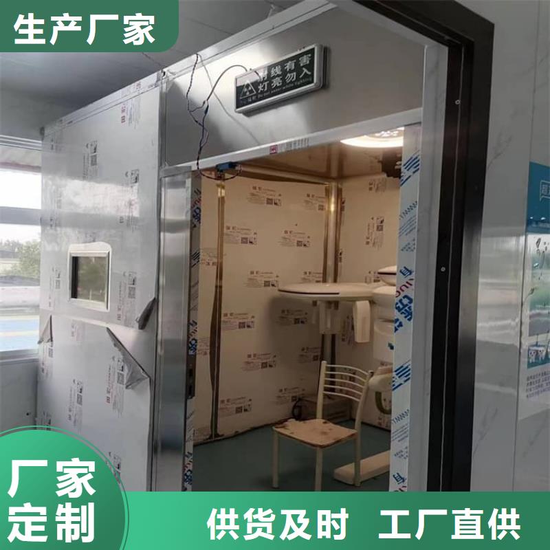 折叠移动式铅房专业销售团队