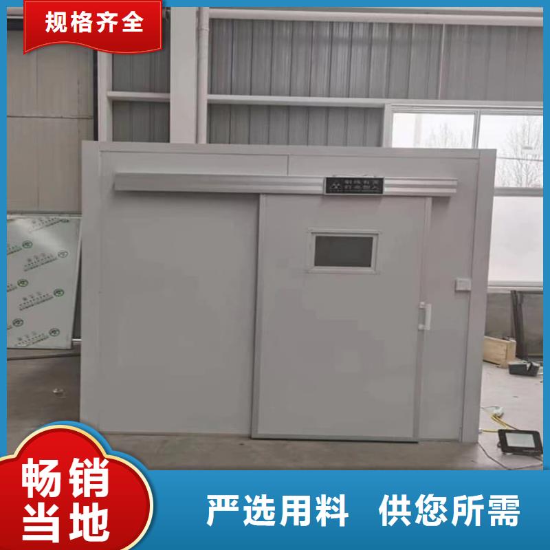 折叠移动式铅房-资质齐全