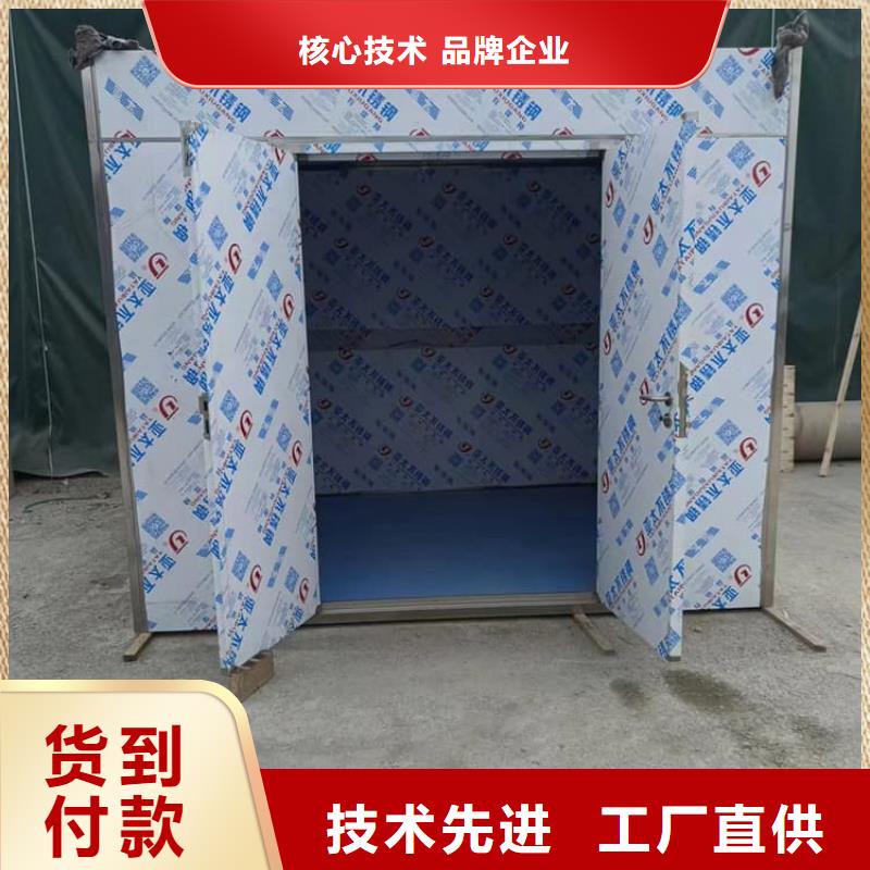 常年供应折叠移动式铅房-全国配送