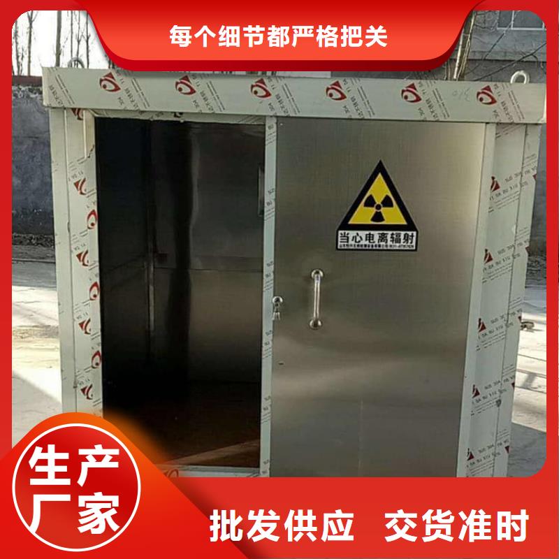 口碑好的辐射铅房厂家