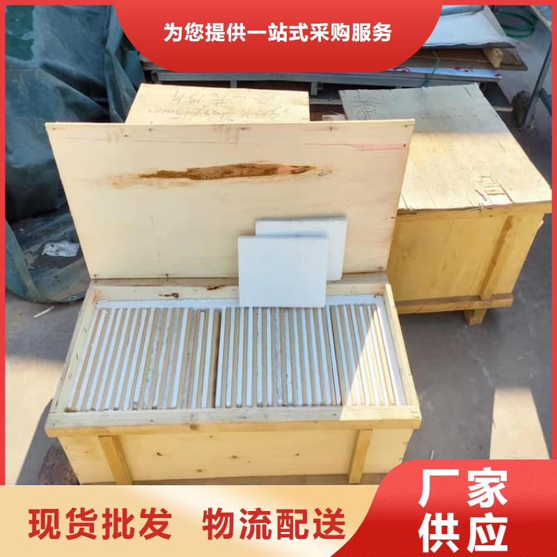 铅玻璃300*400mm出厂报价