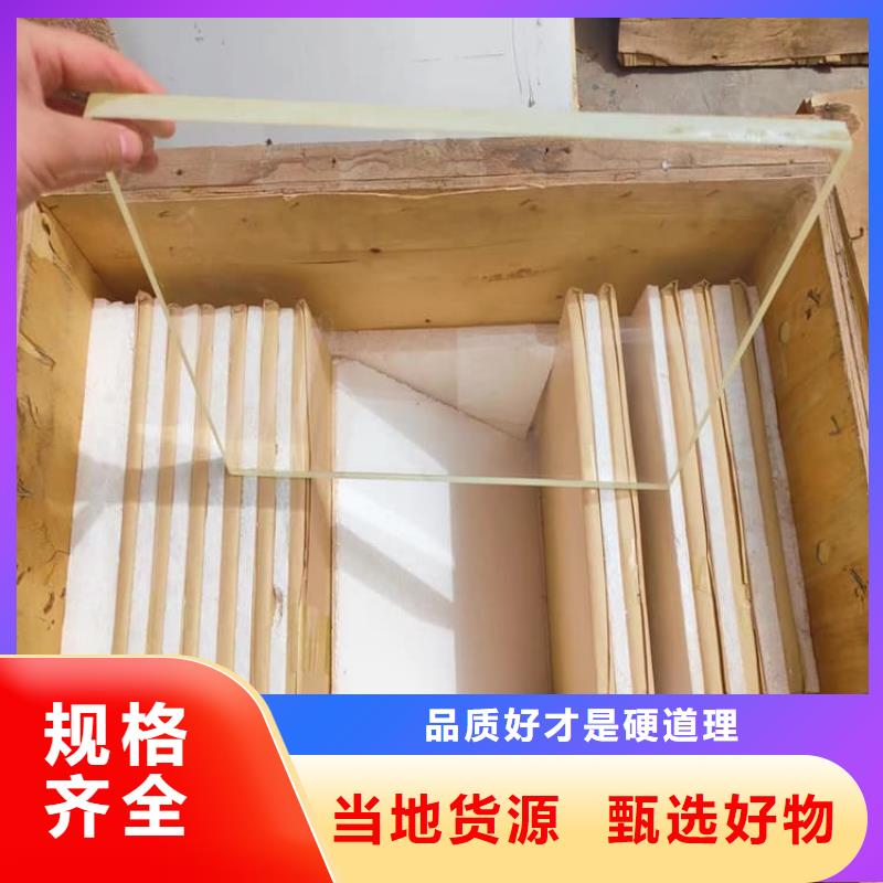 买铅玻璃300*400mm必看-专业品质