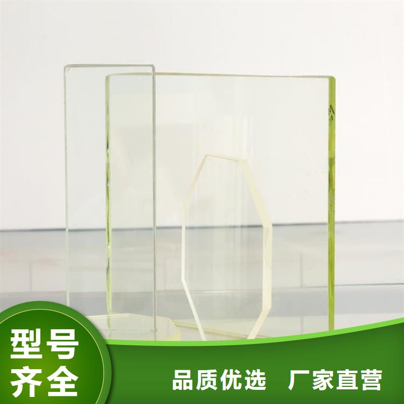 铅玻璃20mm厚厂家口碑好