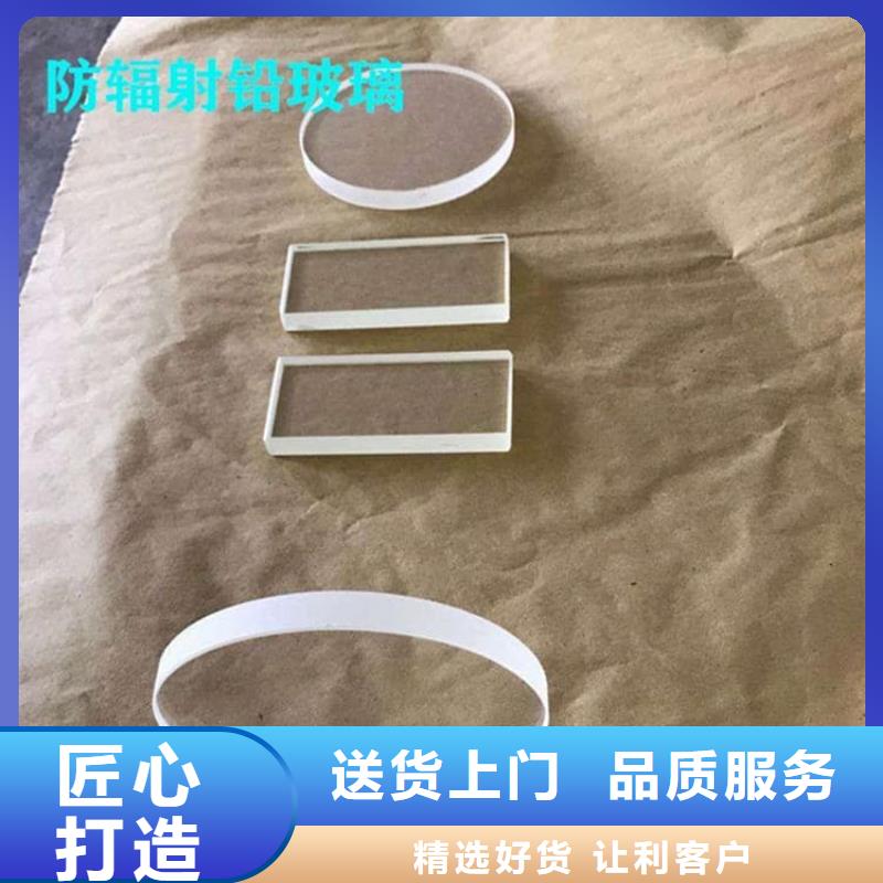 防辐射铅玻璃厂家-只为制造精品