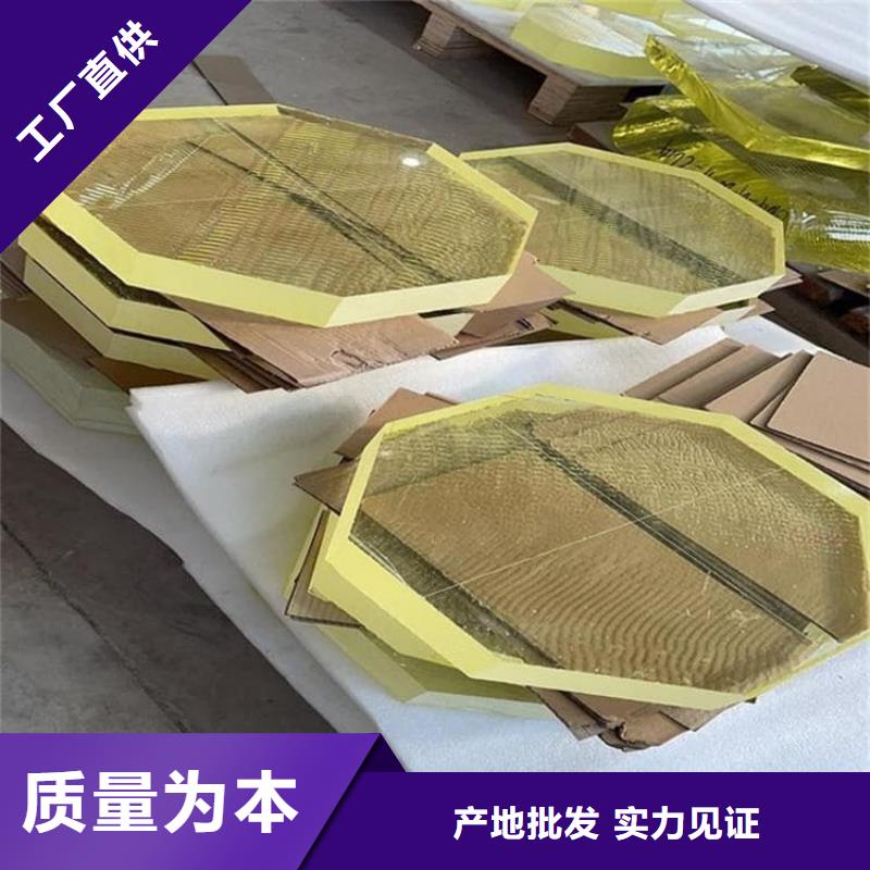 铅玻璃20mm厚厂家口碑好