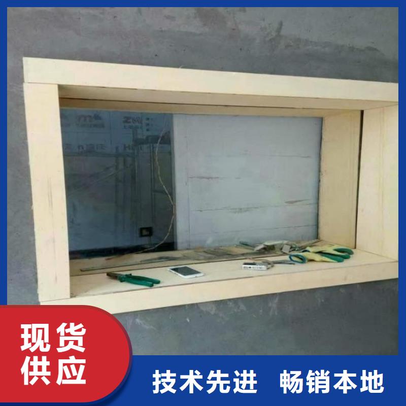 防护铅玻璃生产定做