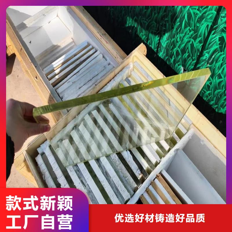 防护铅玻璃生产定做