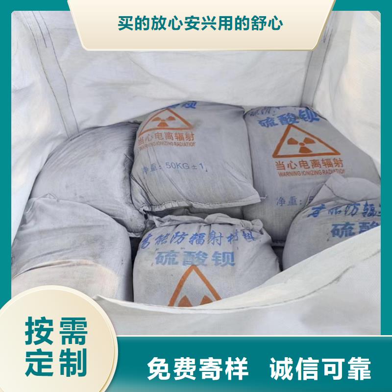 高比重硫酸钡砂价格实惠的厂家