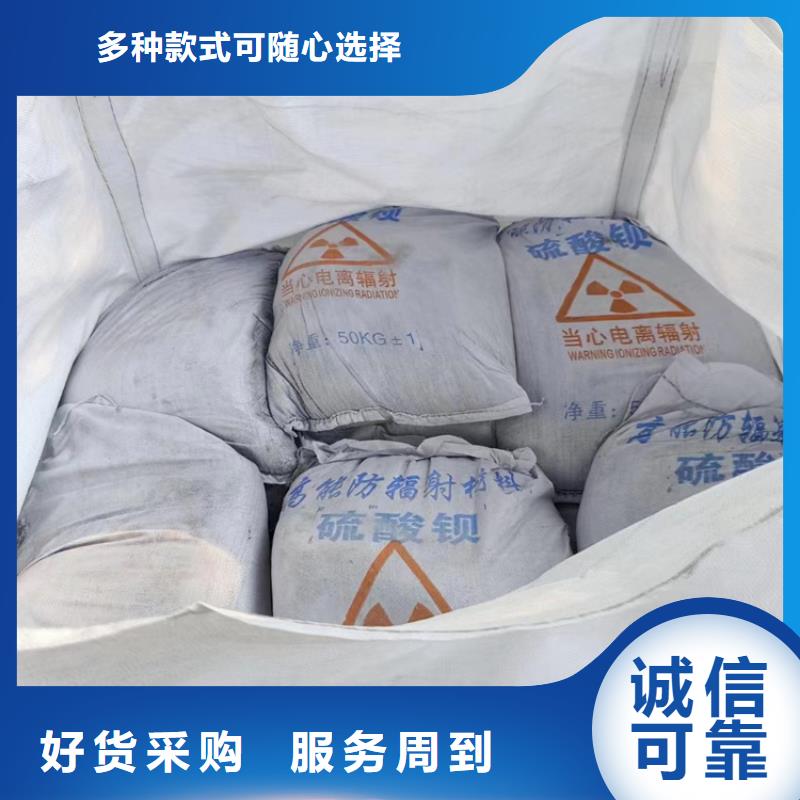 手术室用硫酸钡砂厂家-只为制造精品