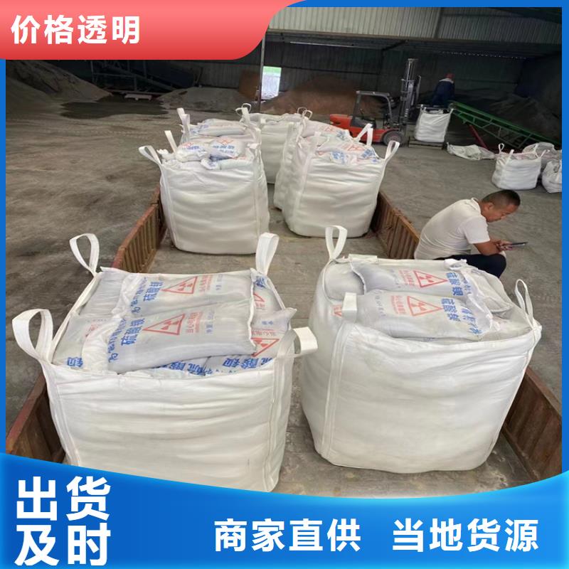 硫酸钡砂施工规格尺寸