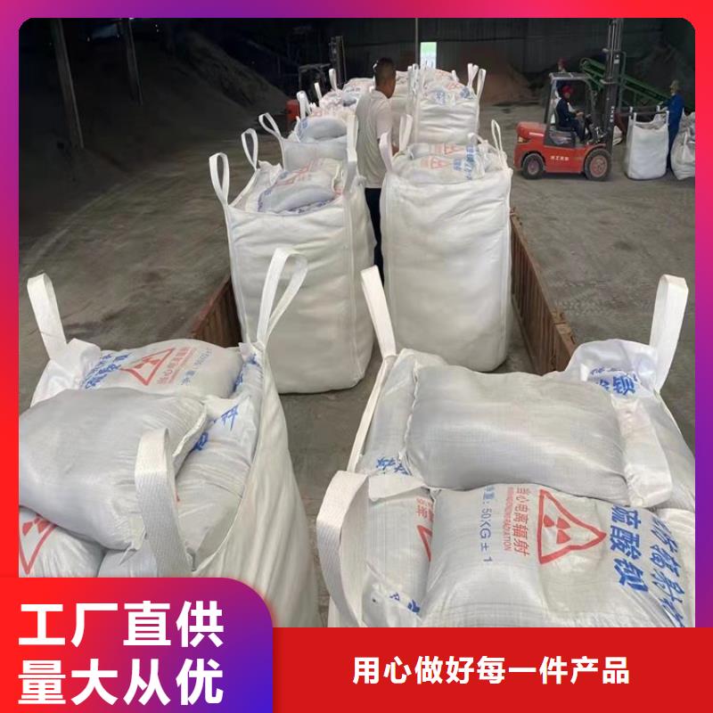 优惠的防护钡砂涂料