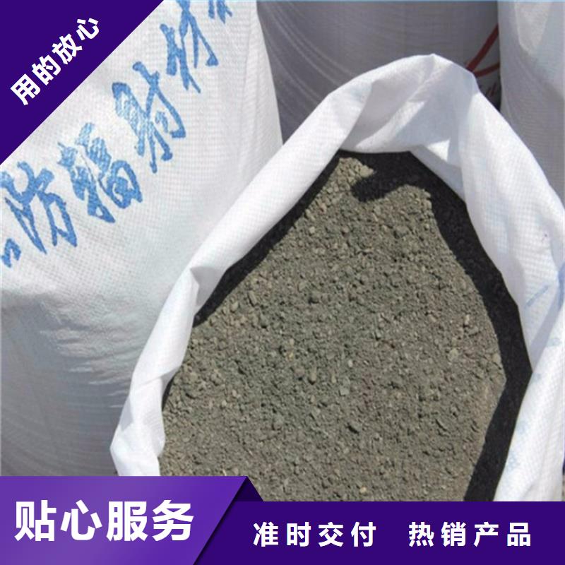 防辐射硫酸钡砂工程现货价格
