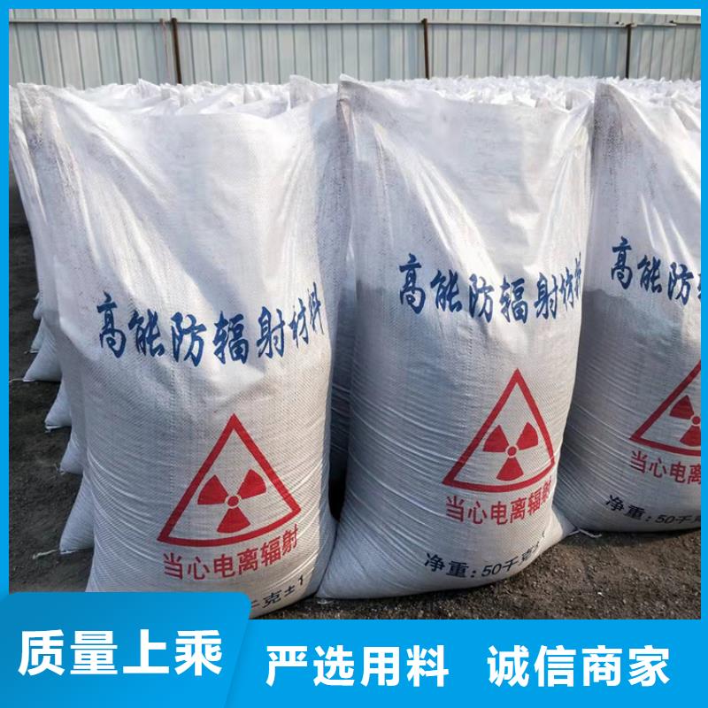 手术室用硫酸钡砂厂家-只为制造精品