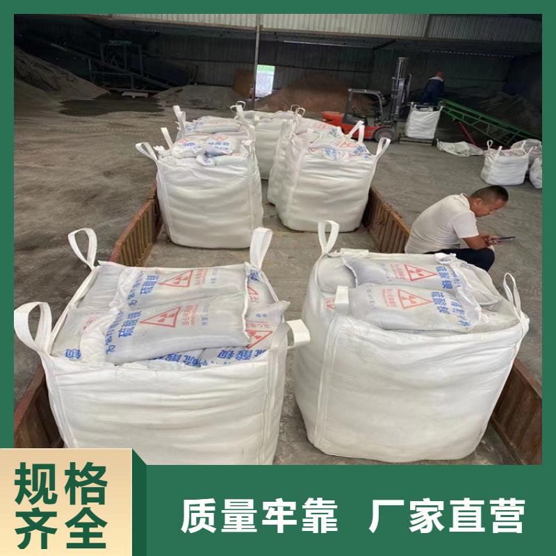 本地性价比高的CT室墙体防护涂料硫酸钡砂厂家