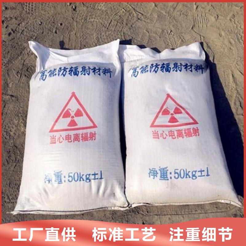 硫酸钡砂浆技术参数