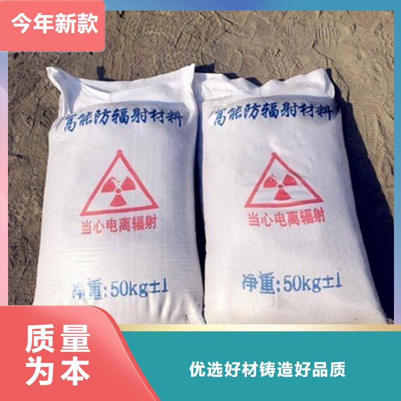 防辐射硫酸钡砂工程现货充裕