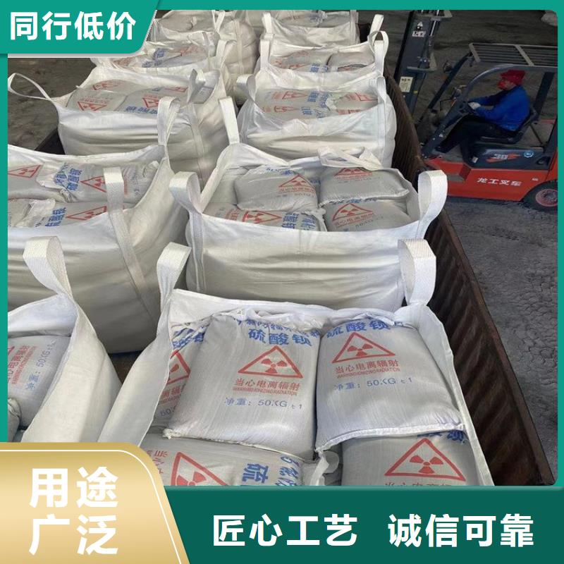 放射科材料硫酸钡砂今日价格