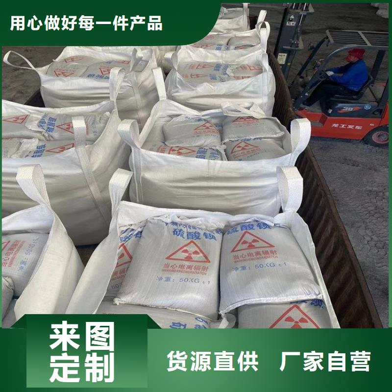 2025实体厂家#硫酸钡砂施工#来电优惠